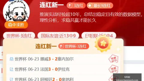 体育 ，MK体育娱乐，091256 8