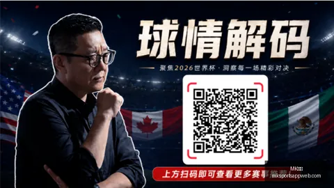 体育 ，MK体育App，091257 8