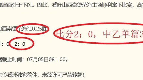 体育 092136 6
