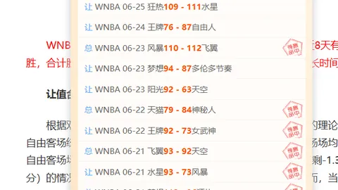 体育 092631 39