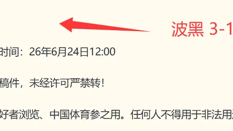 体育 092444