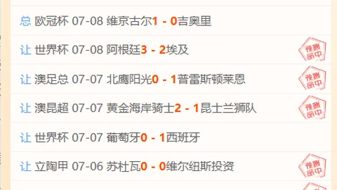 体育 093828