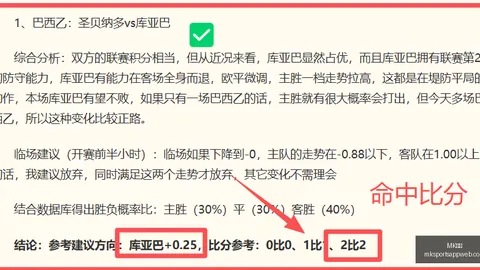 体育 093410 80