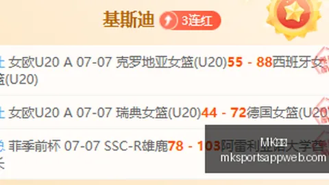 体育 094328