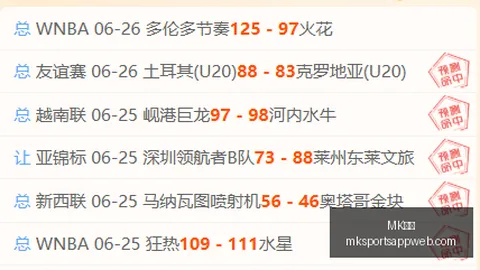 体育 1，MK体育App，00334 02