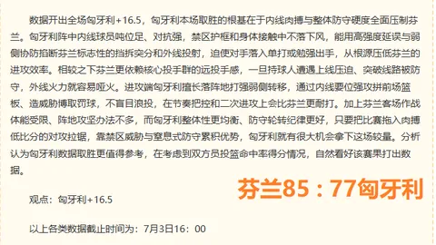 体育 1，MK体育官网，00700 68
