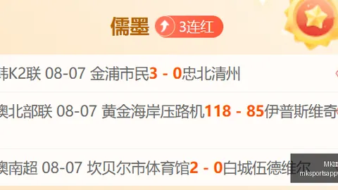 体育 ，MK体育娱乐，103805 1