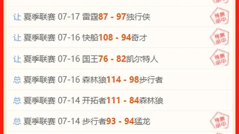 体育 063324 3
